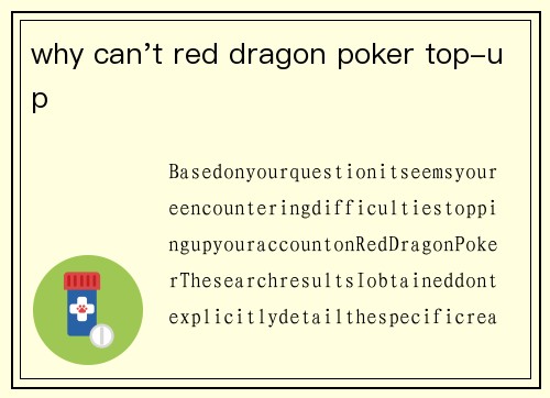 why can't red dragon poker top-up